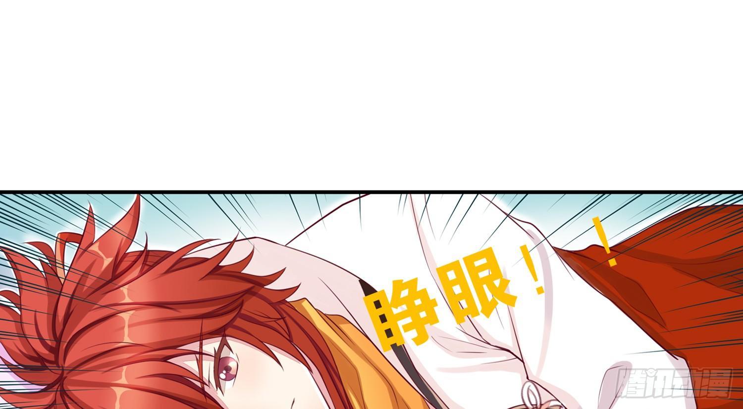 30 守了一夜-第31话