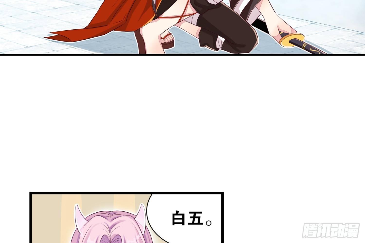 30 守了一夜-第31话