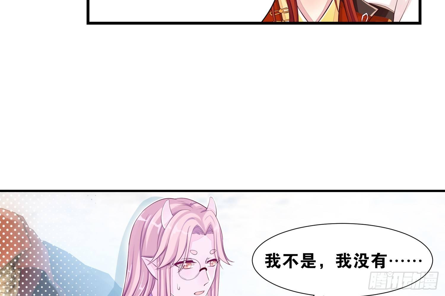 30 守了一夜-第31话