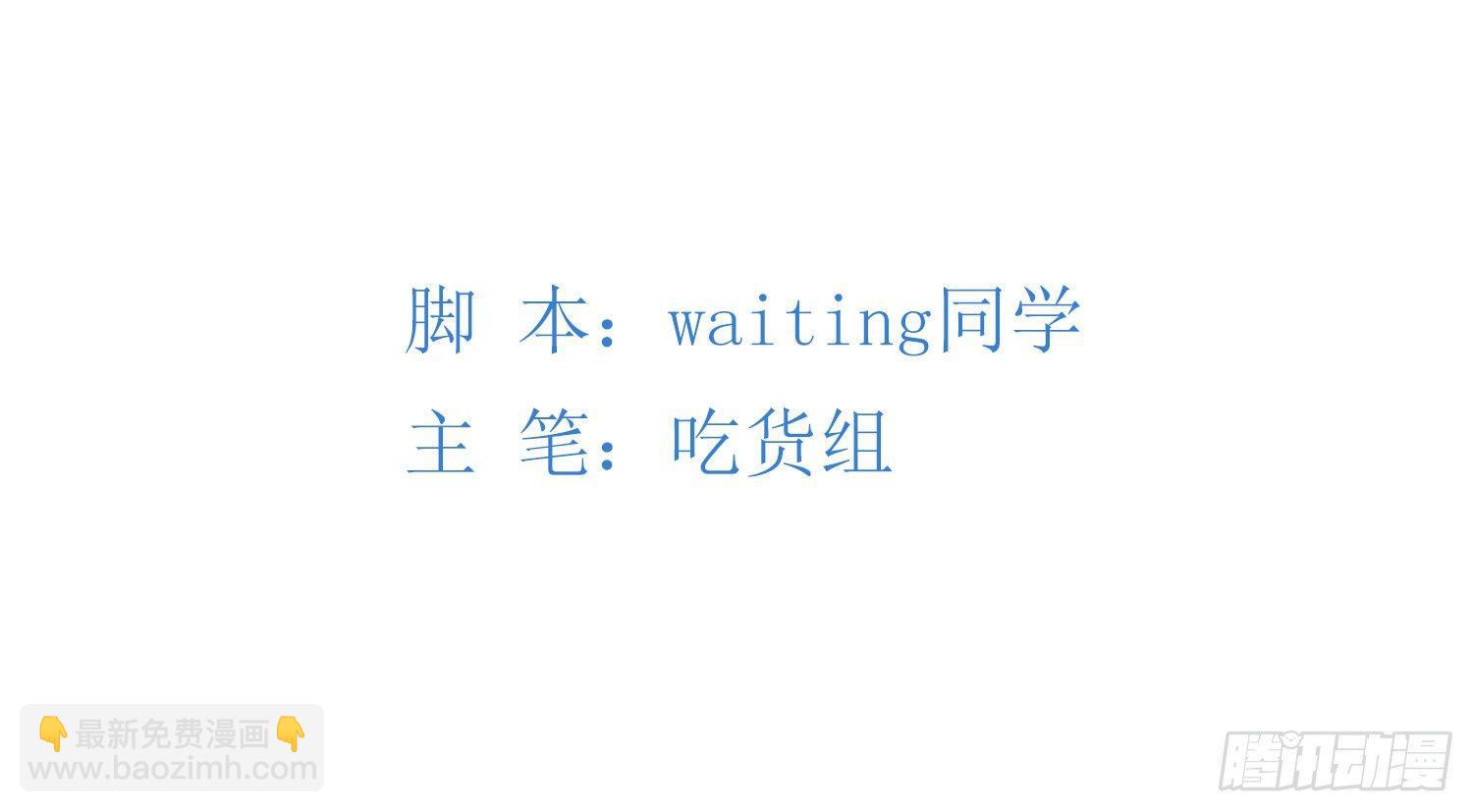 30 守了一夜-第31话