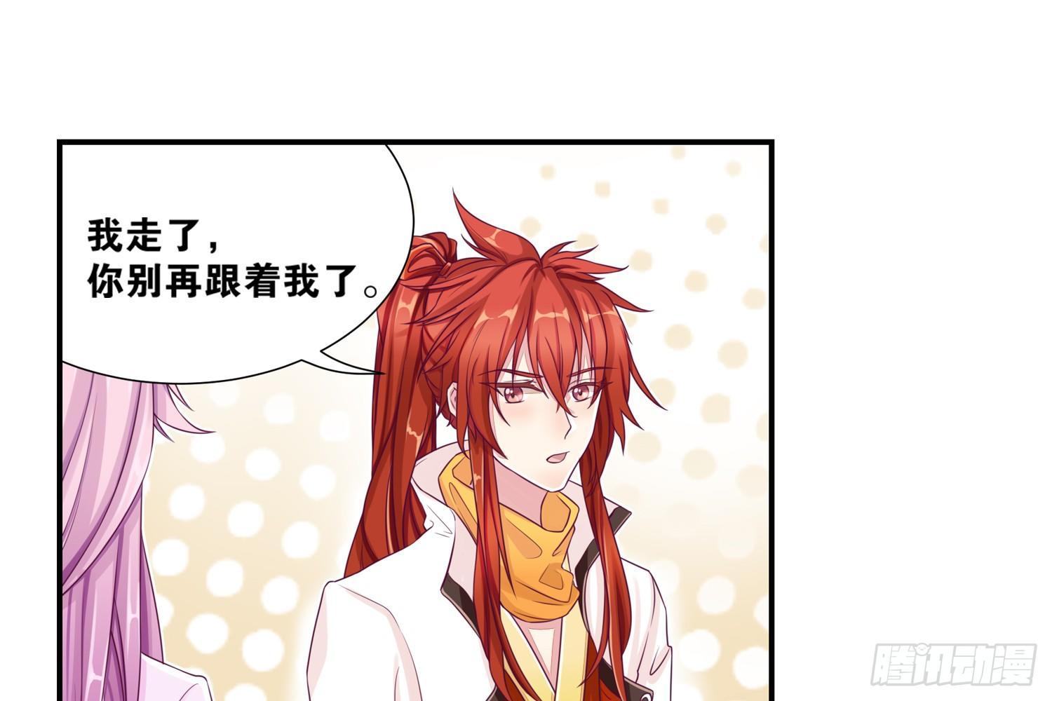 30 守了一夜-第31话