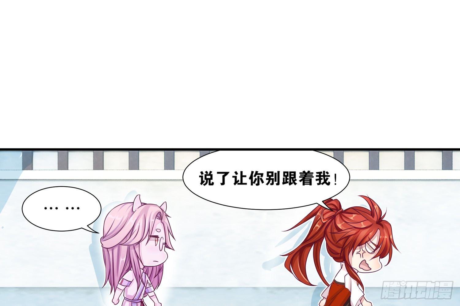 30 守了一夜-第31话