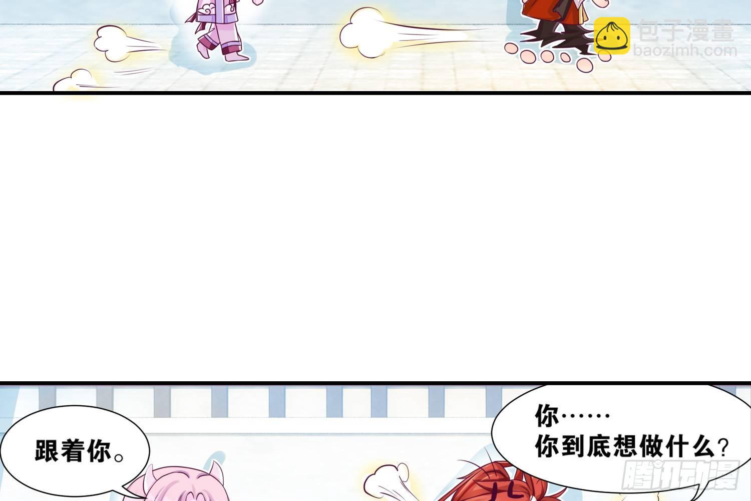 30 守了一夜-第31话