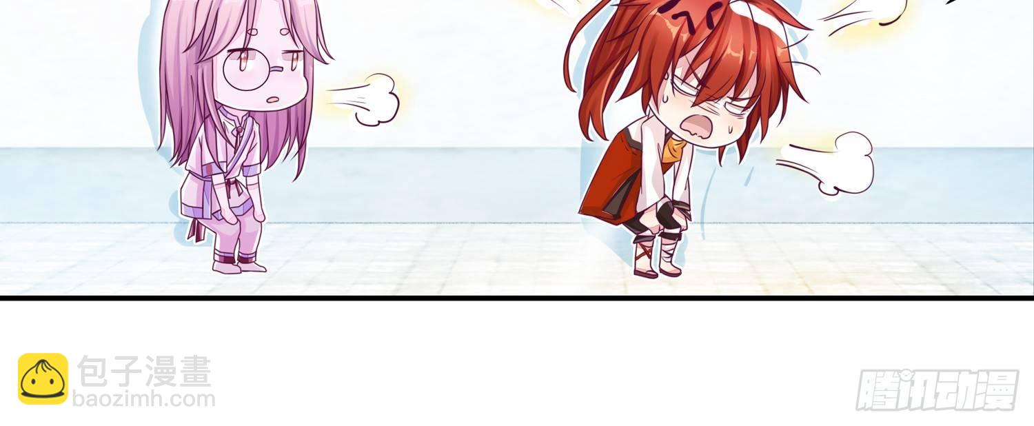 30 守了一夜-第31话