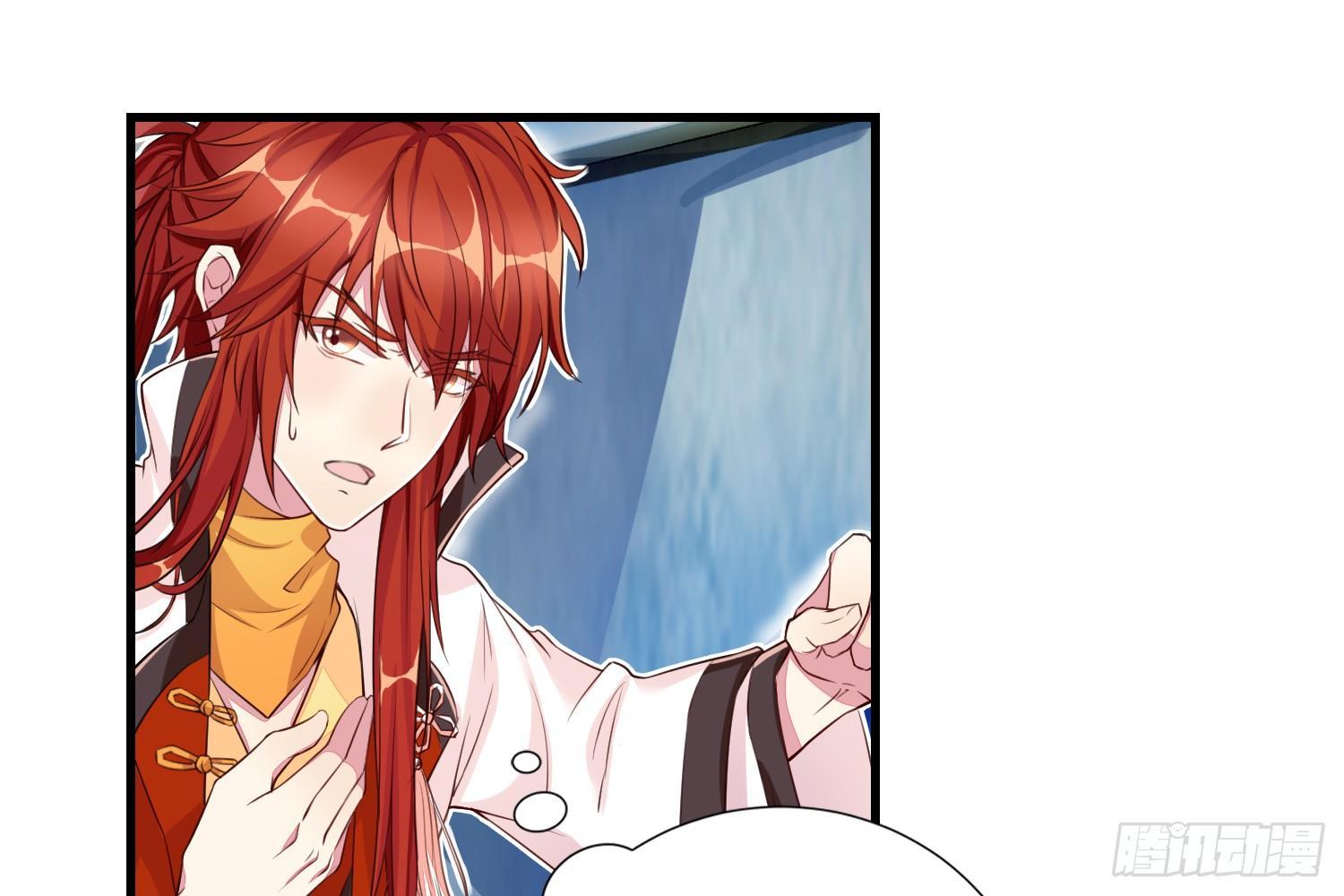 30 守了一夜-第31话