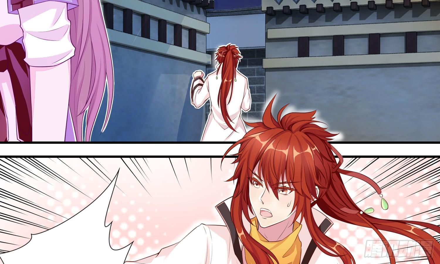 30 守了一夜-第31话