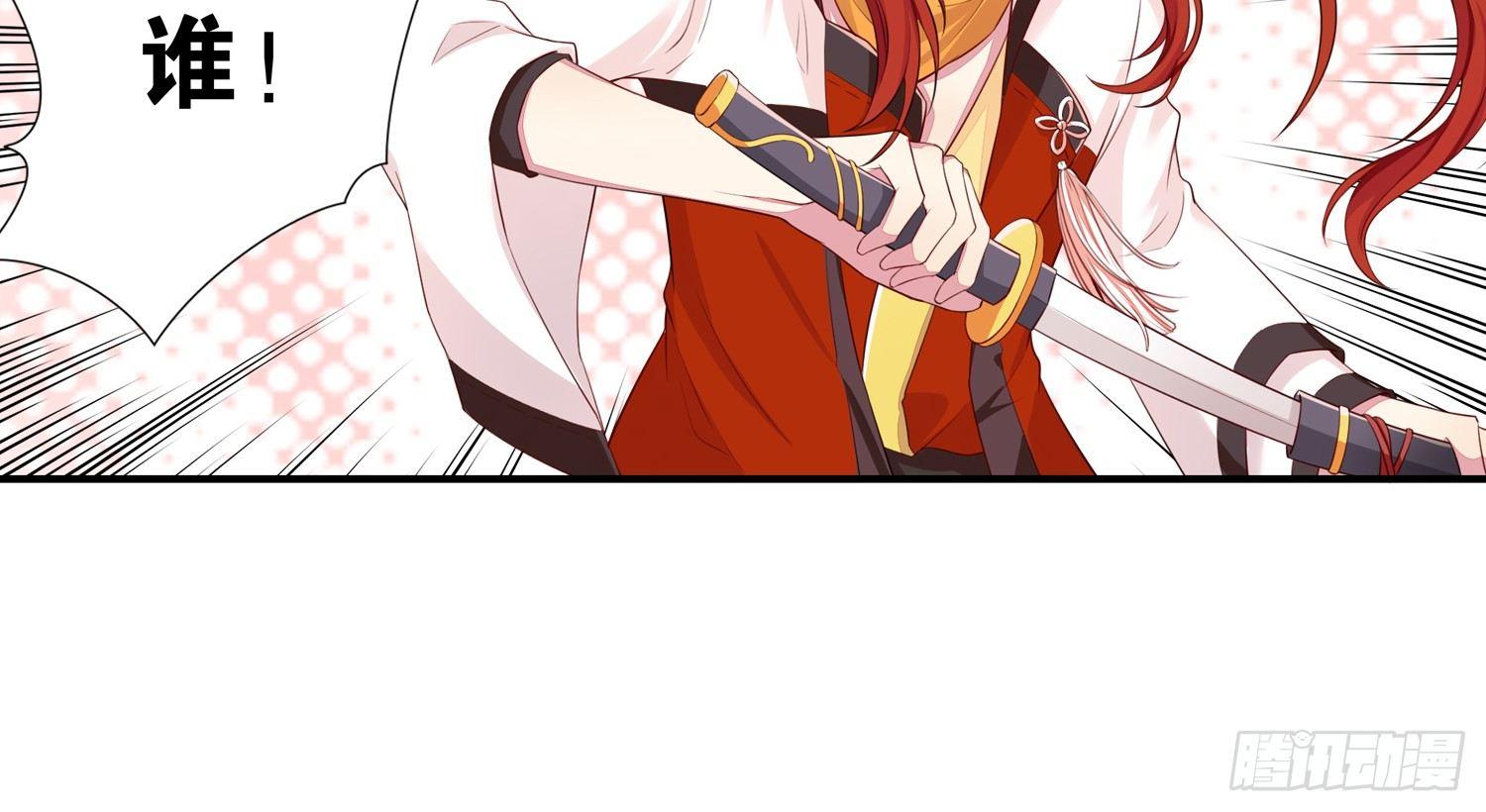 30 守了一夜-第31话