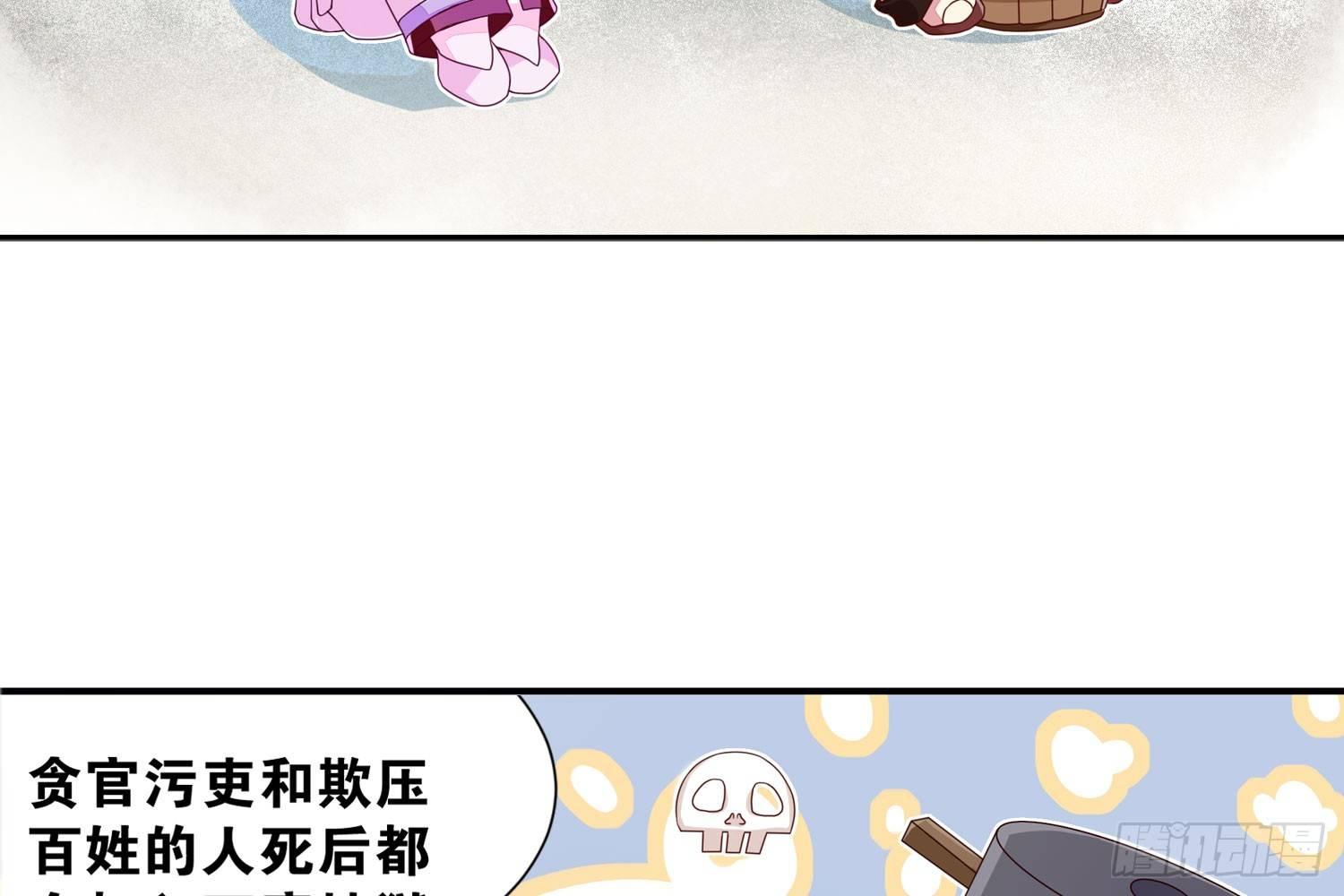 近在眼前-第33话