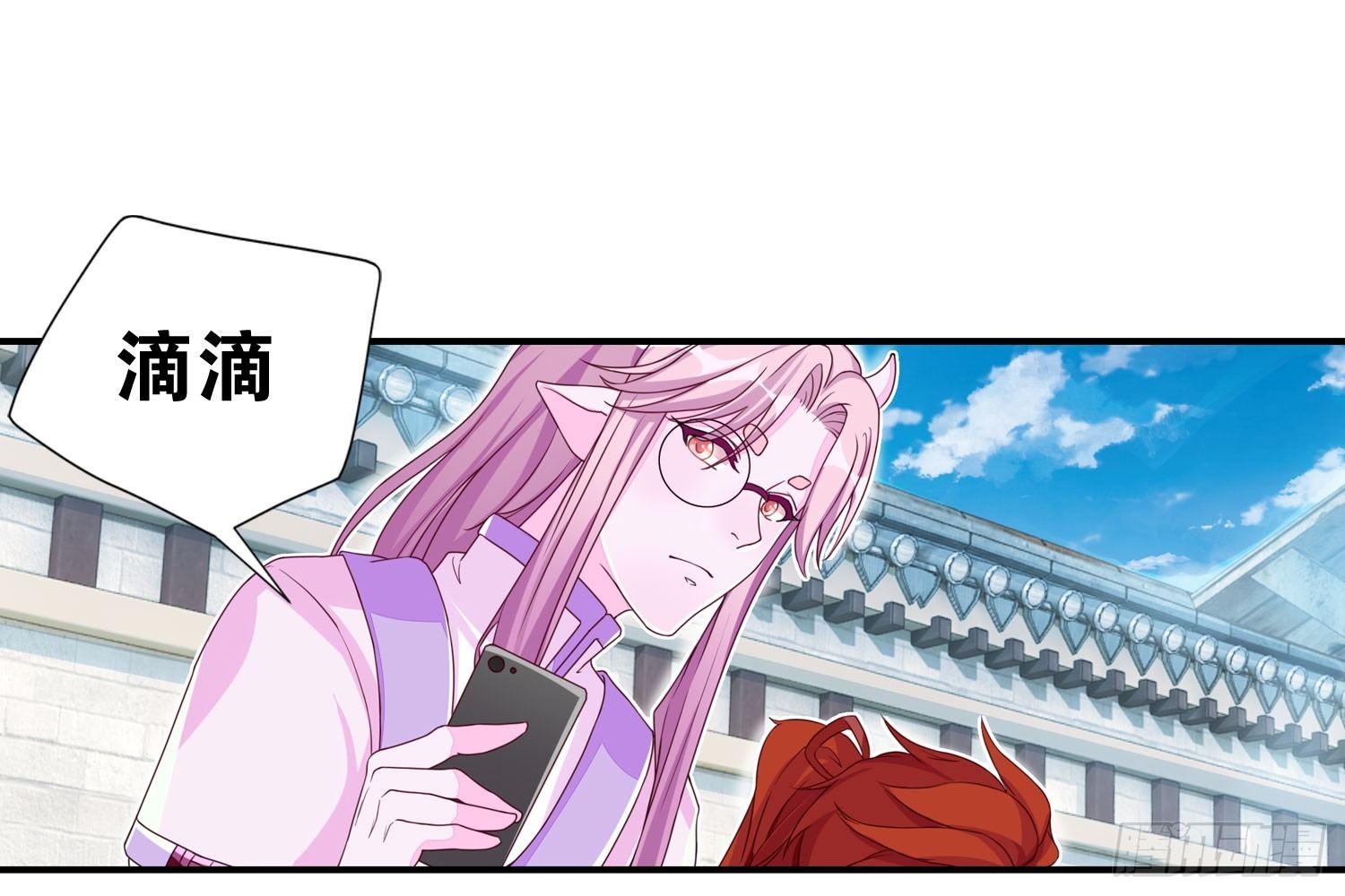 近在眼前-第33话