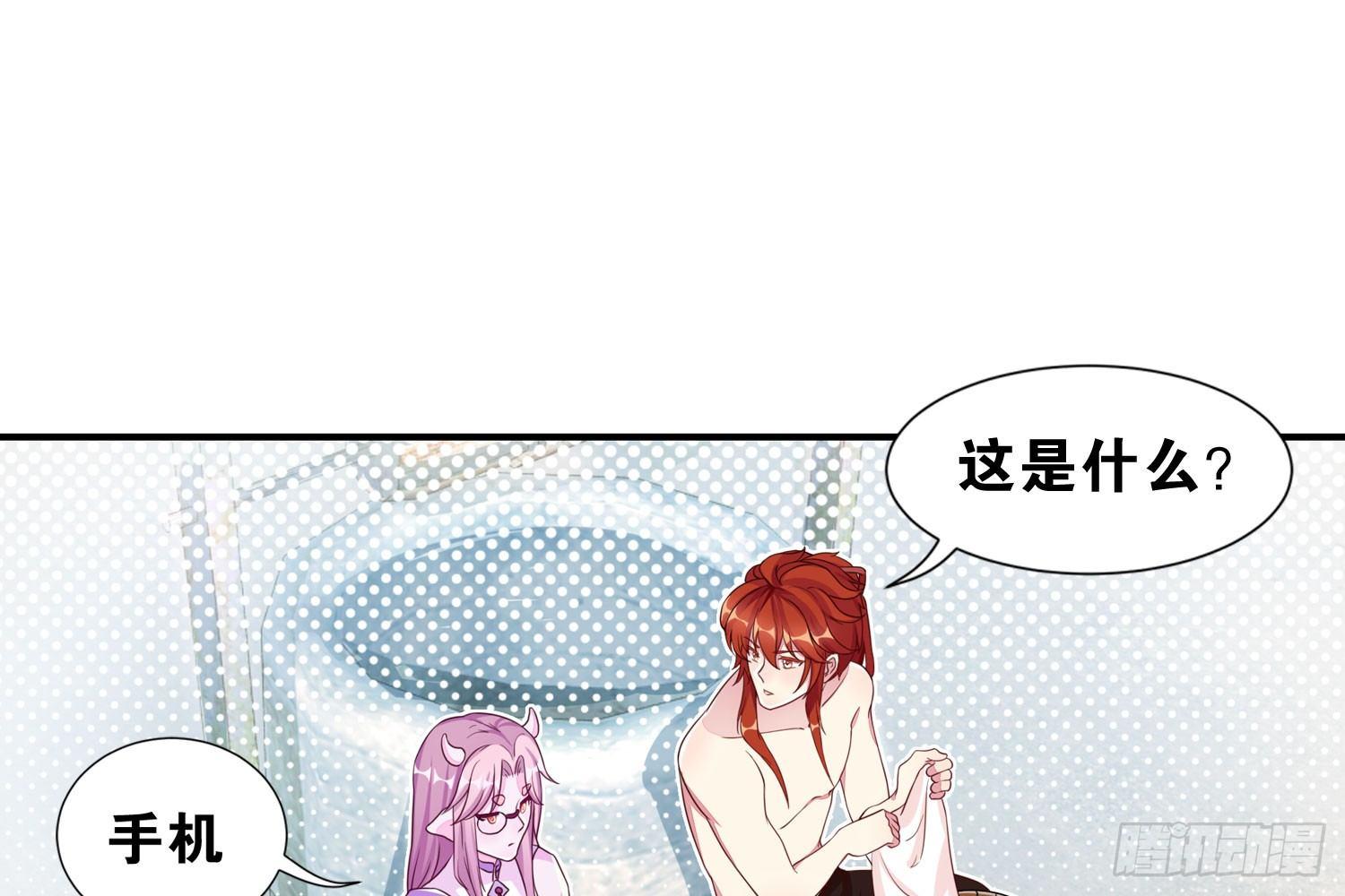 近在眼前-第33话