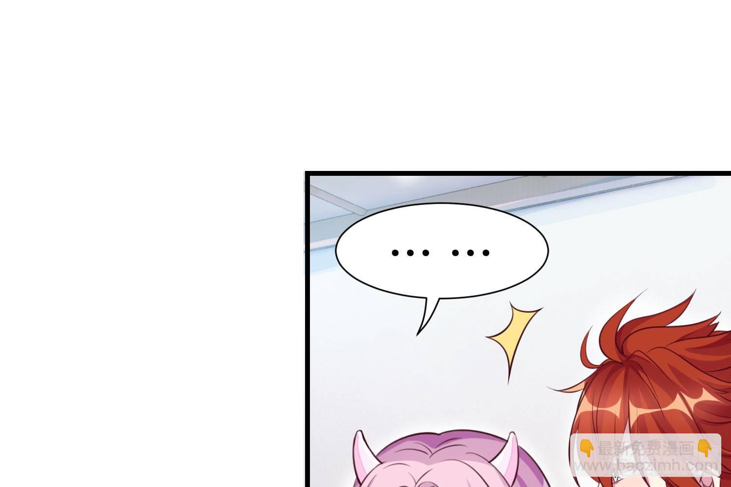 近在眼前-第33话