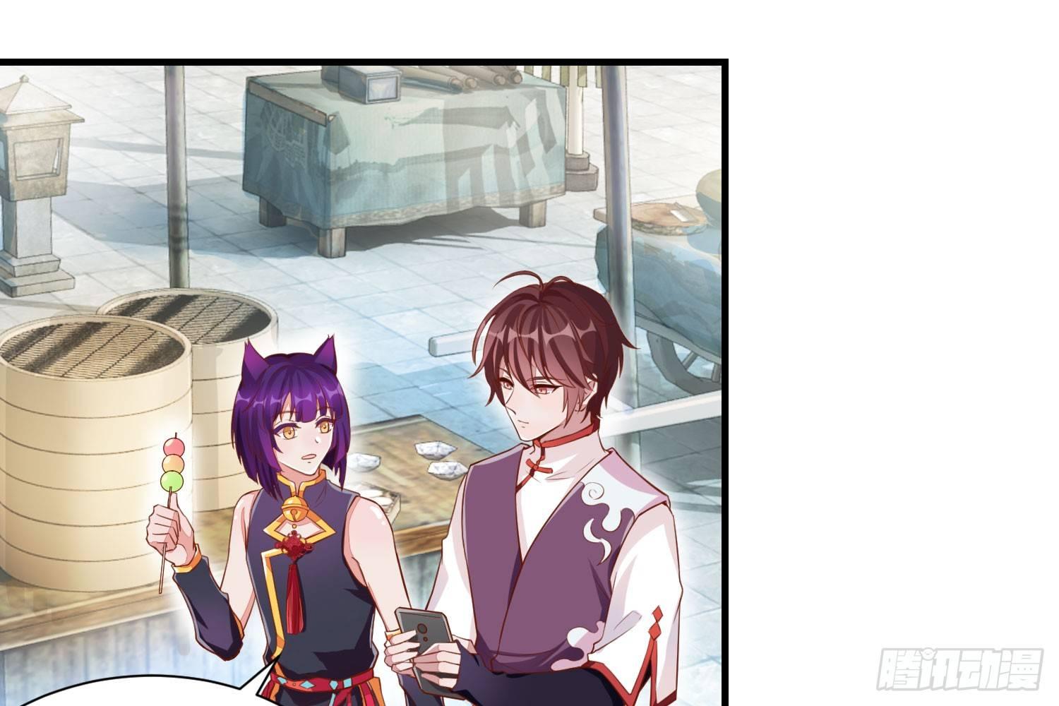 近在眼前-第33话