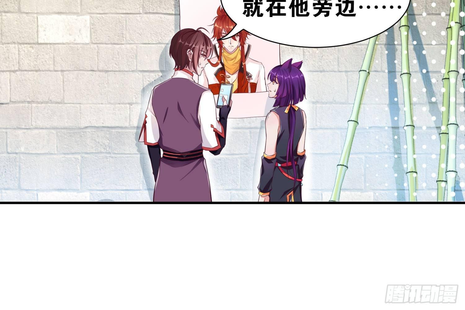 近在眼前-第33话