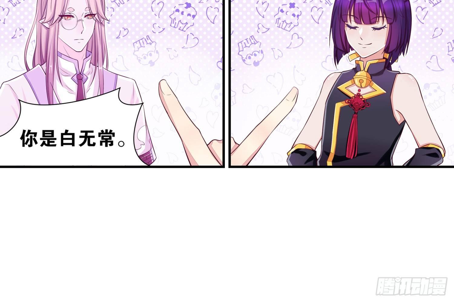 近在眼前-第33话