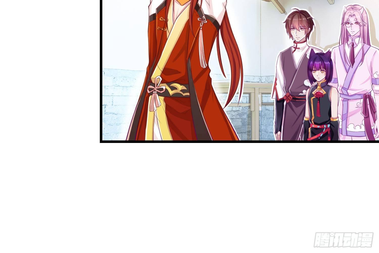 近在眼前-第33话