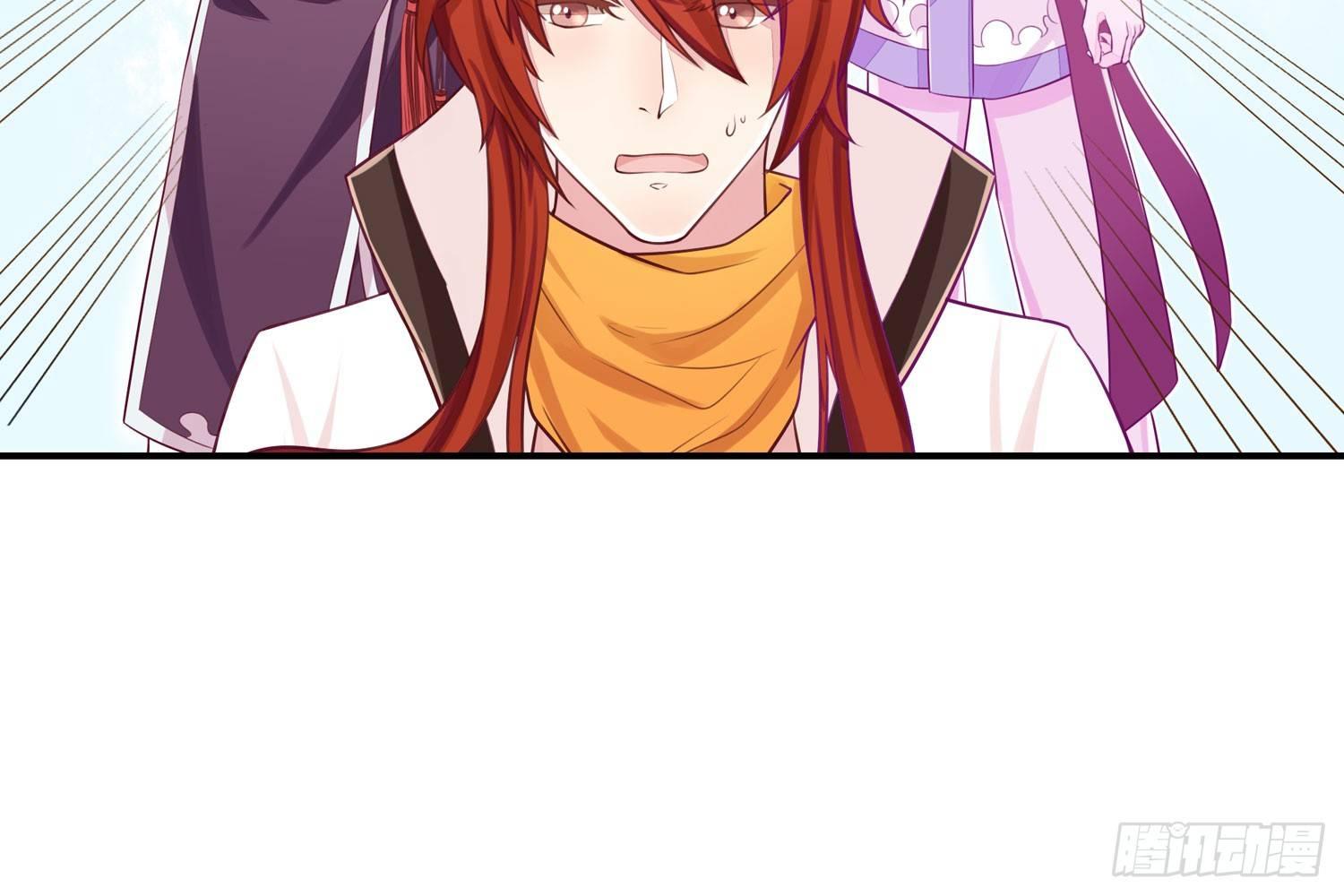 近在眼前-第33话