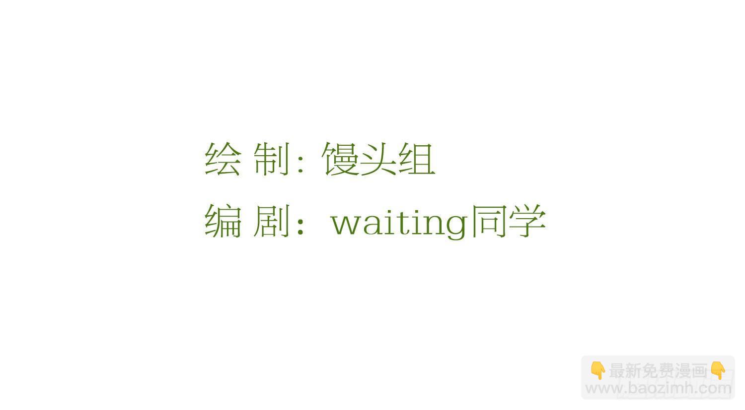 近在眼前-第33话