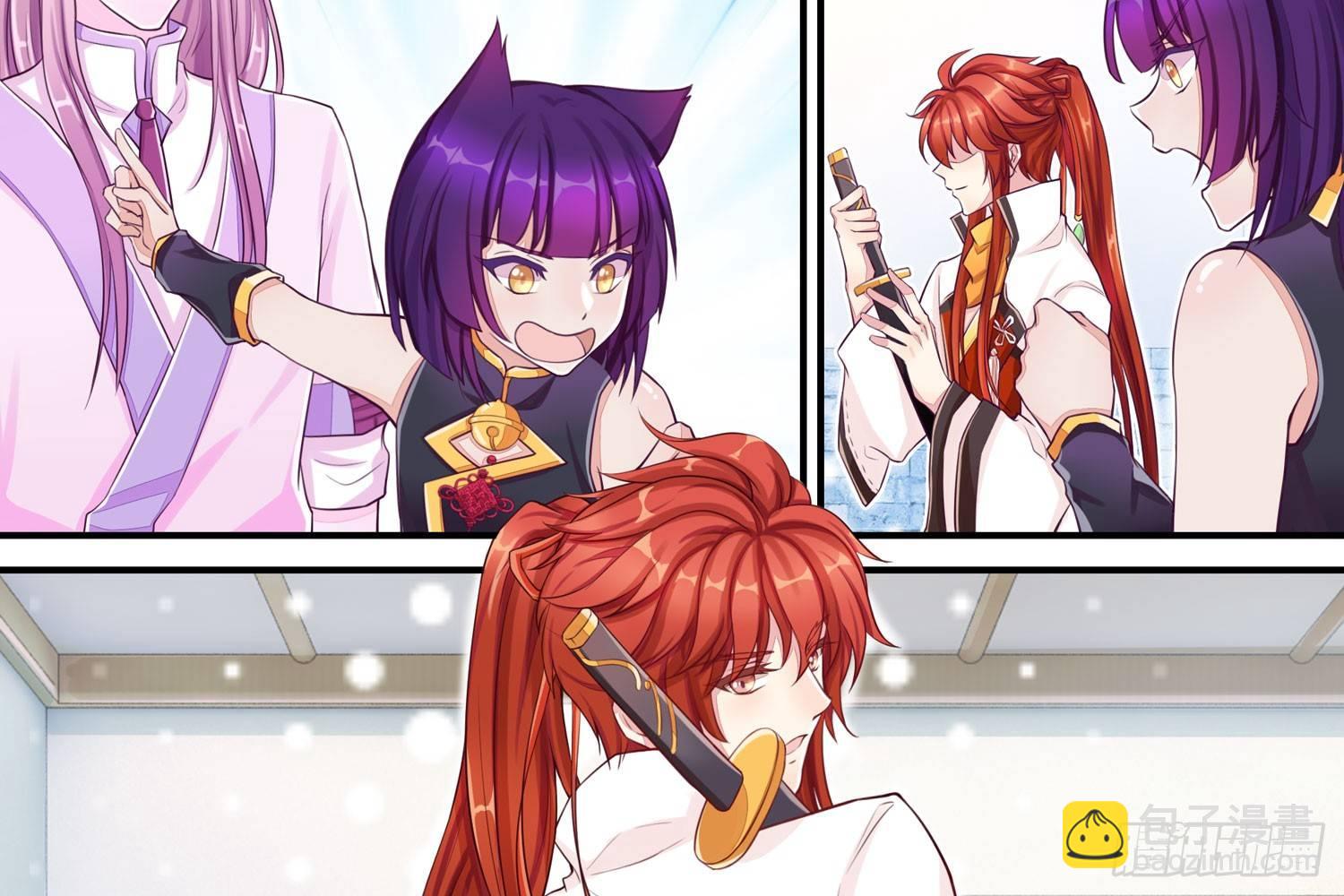 近在眼前-第33话