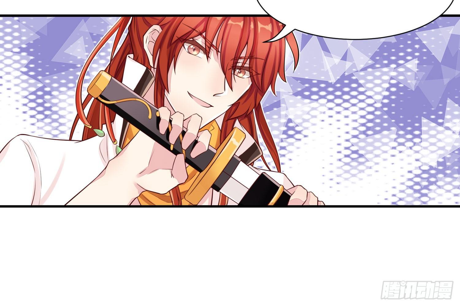 近在眼前-第33话