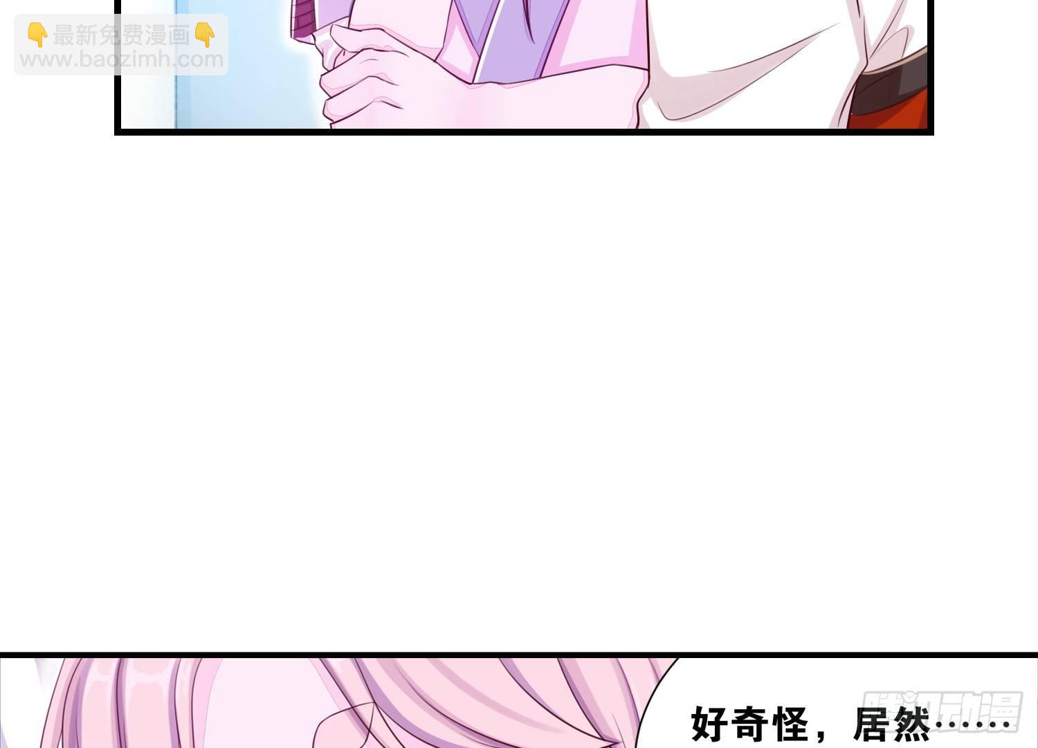 34 成为室友-第35话