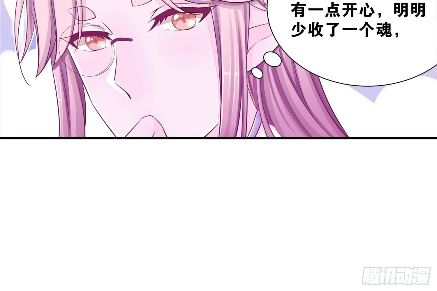 34 成为室友-第35话