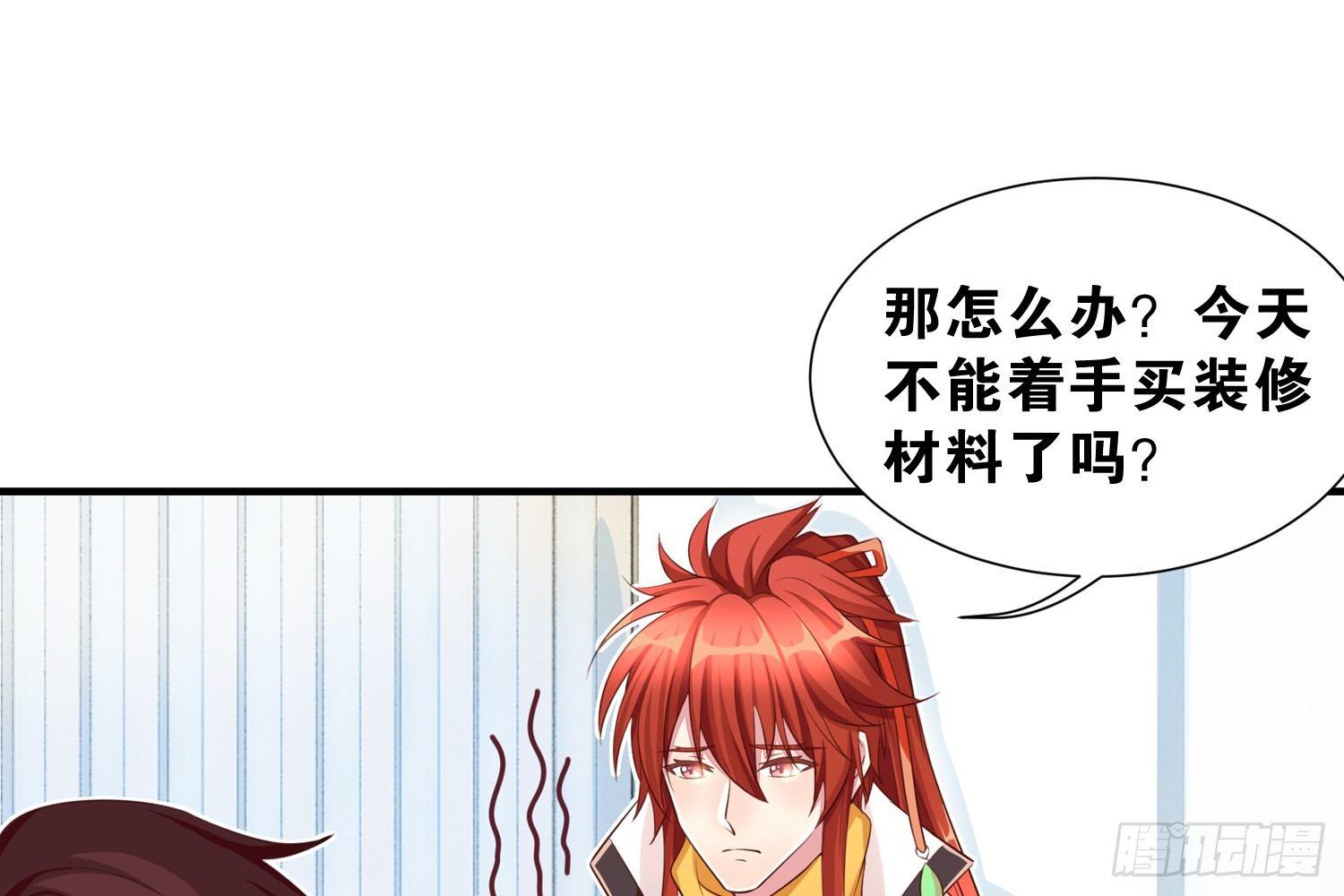 36 特殊的破坏技巧-第37话