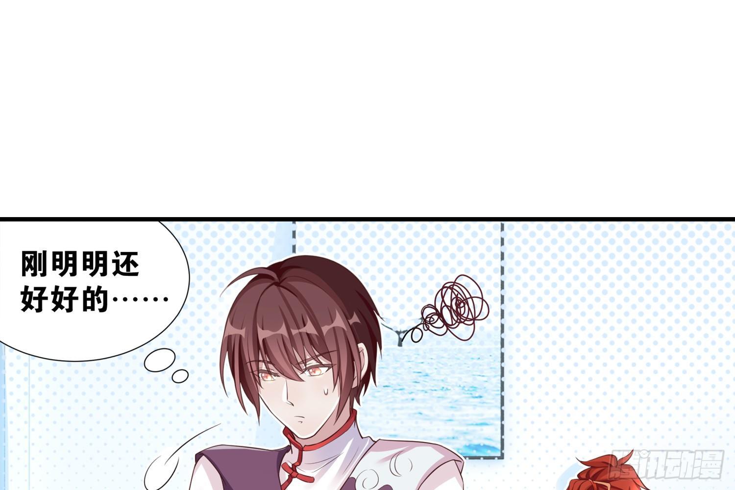 36 特殊的破坏技巧-第37话