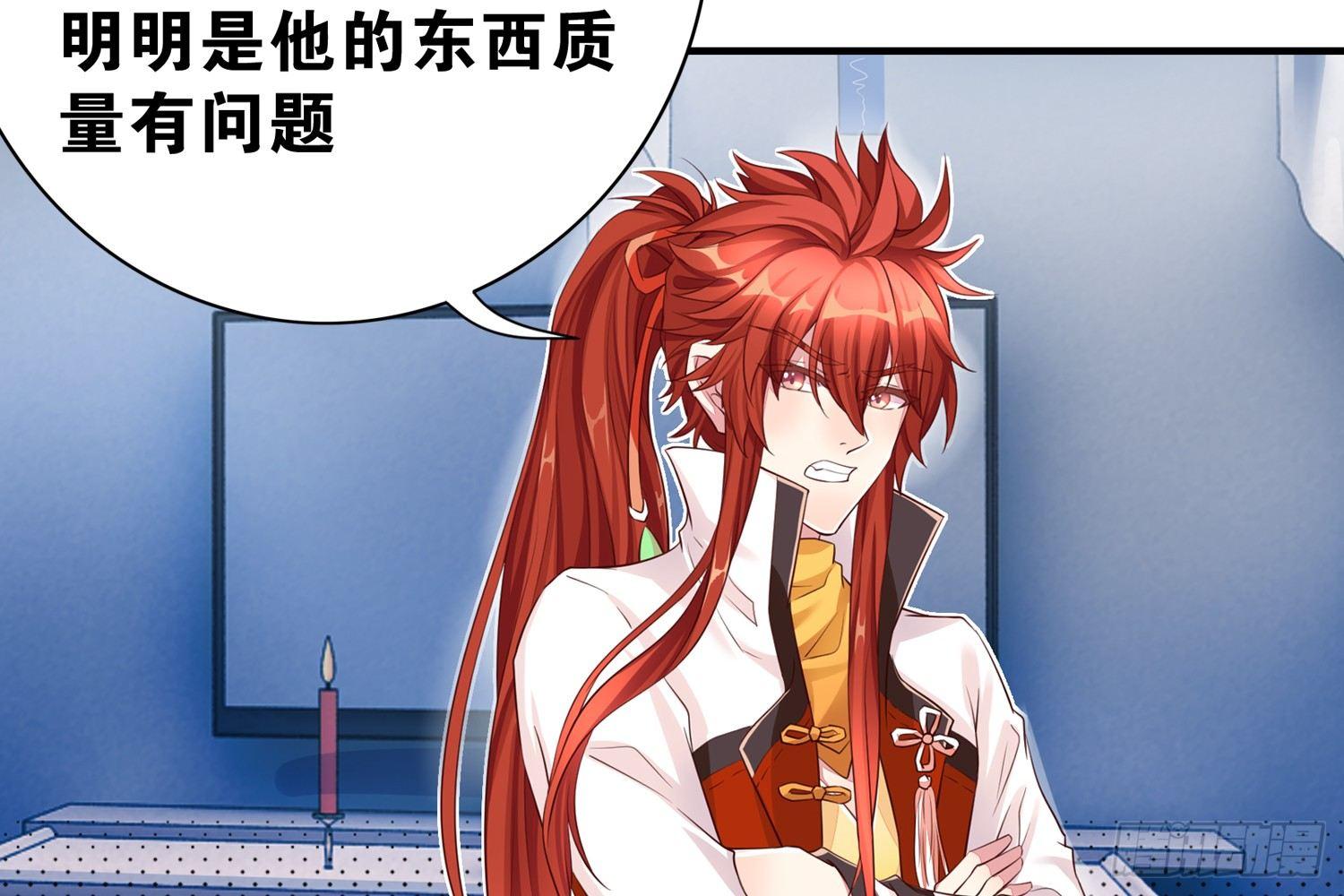 36 特殊的破坏技巧-第37话