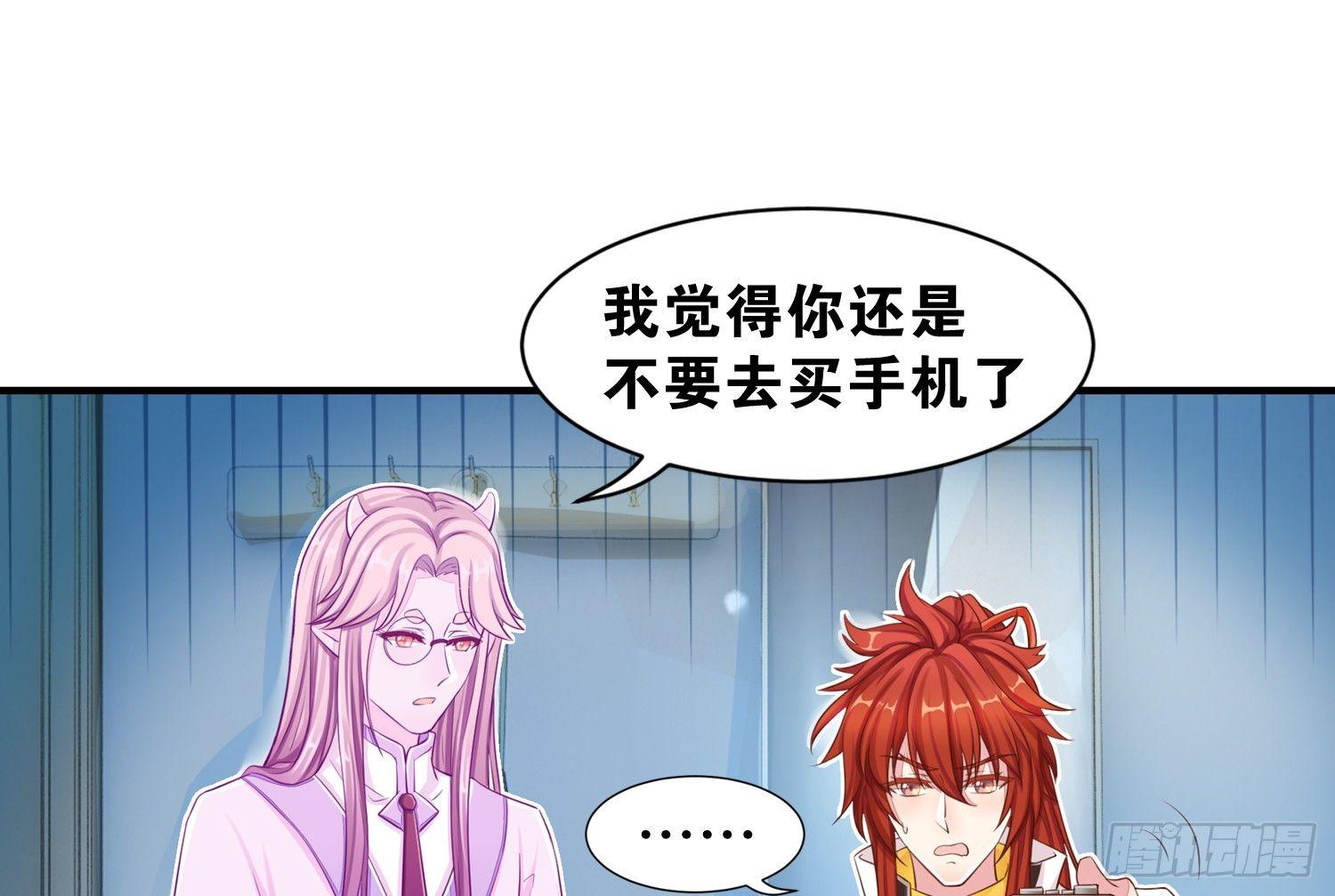 36 特殊的破坏技巧-第37话