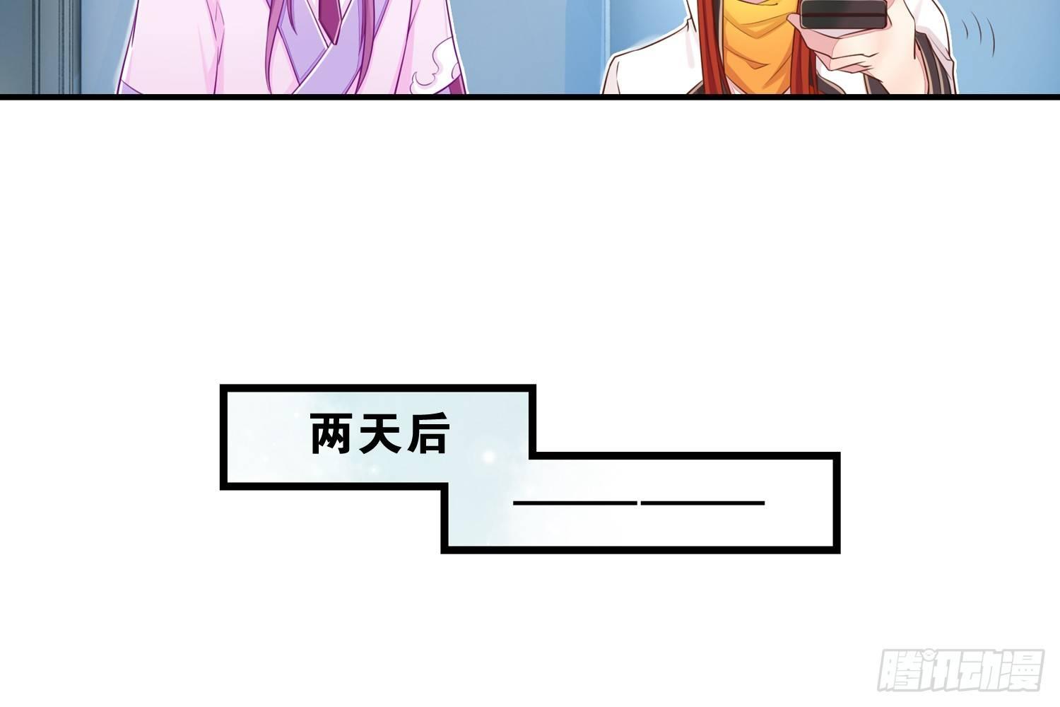 36 特殊的破坏技巧-第37话