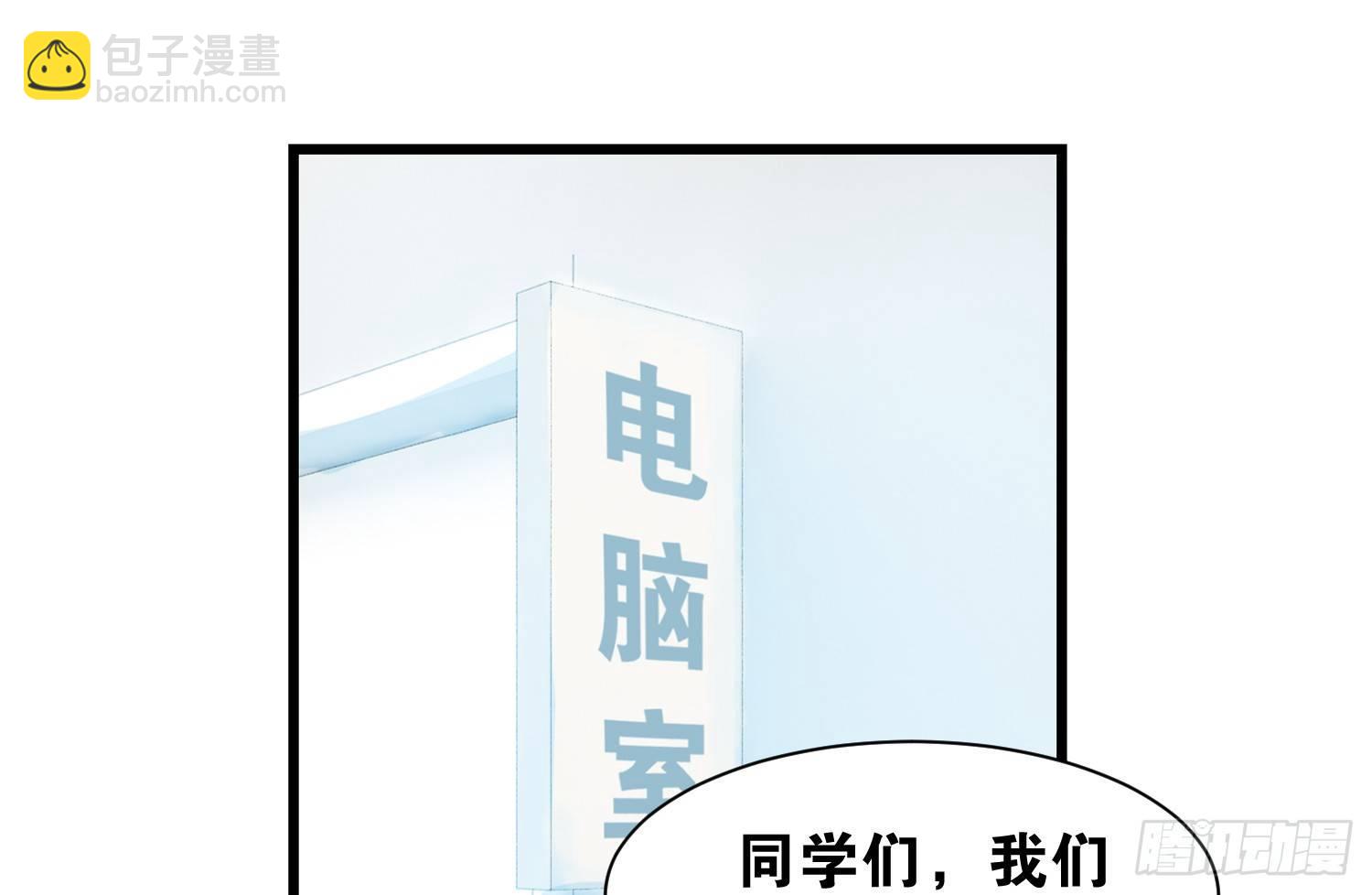 36 特殊的破坏技巧-第37话