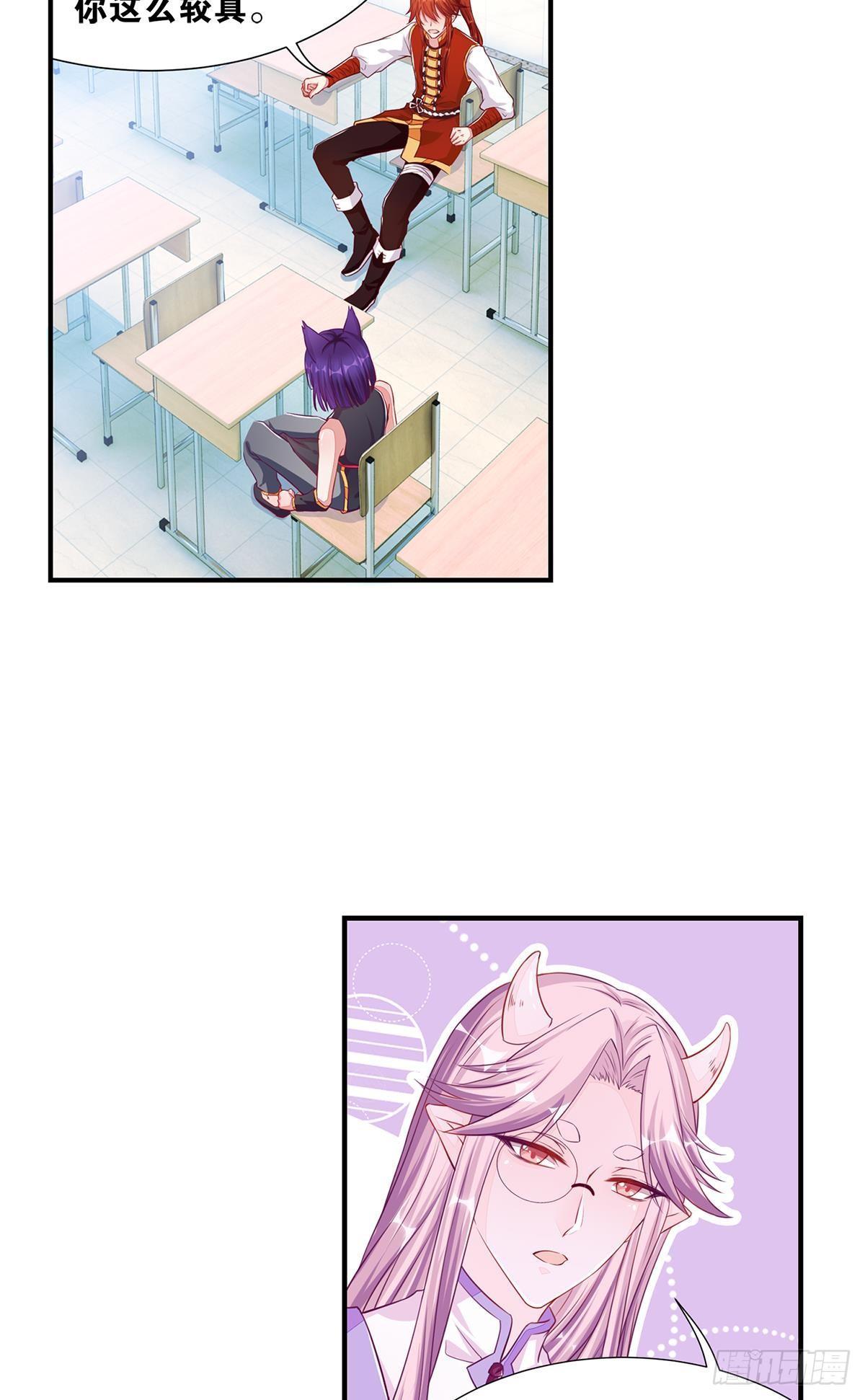 40肥宅三宝-第41话