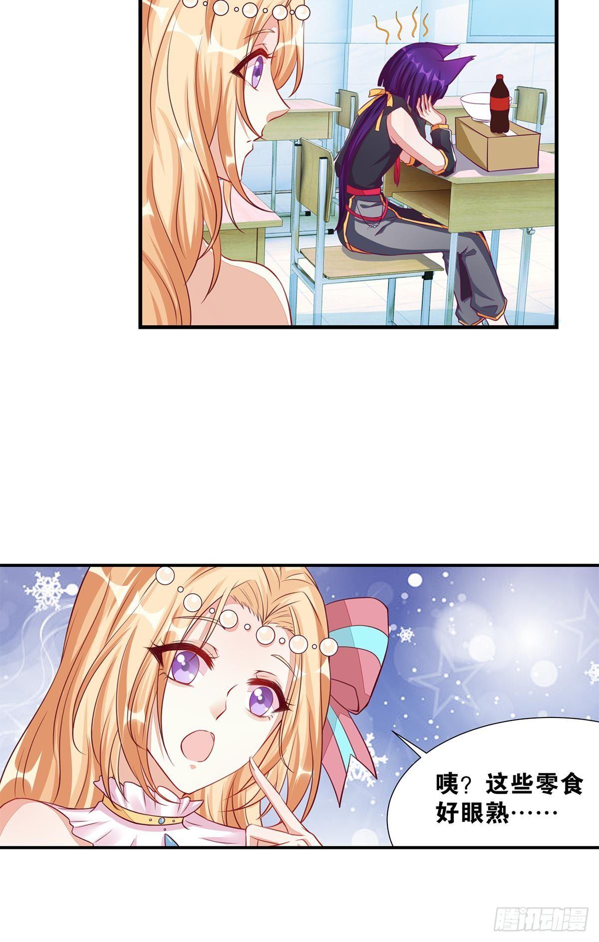 40肥宅三宝-第41话