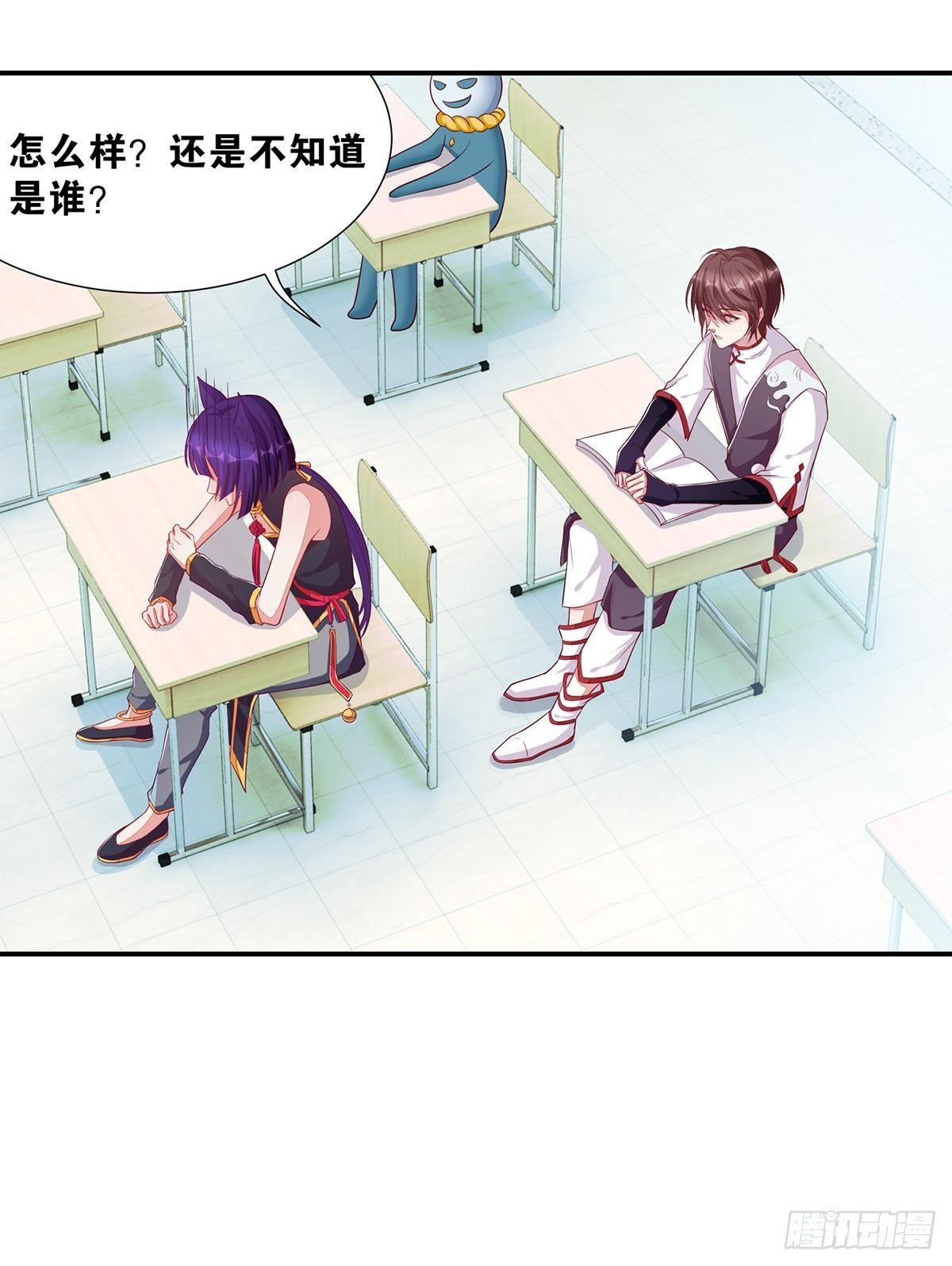 40肥宅三宝-第41话