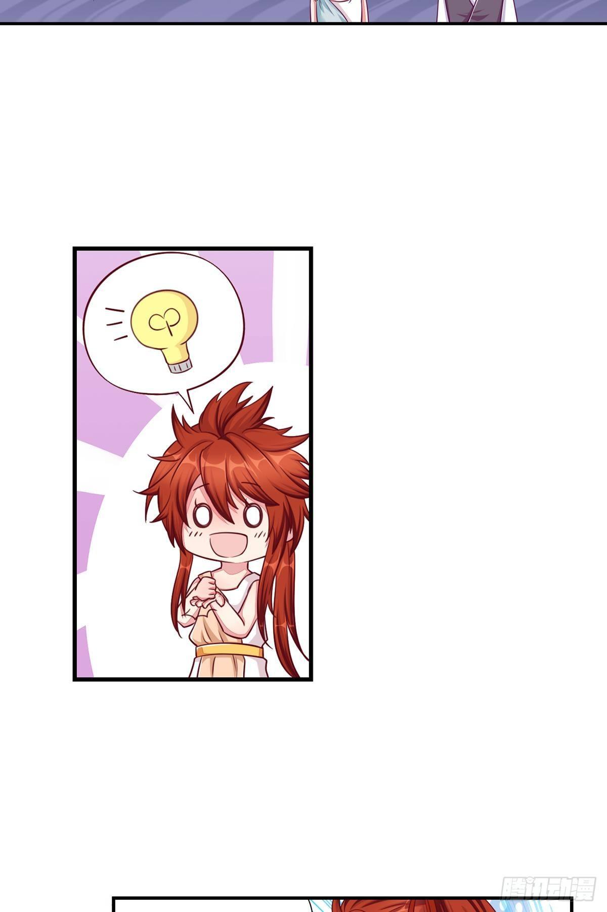 42 大胆的想法-第43话