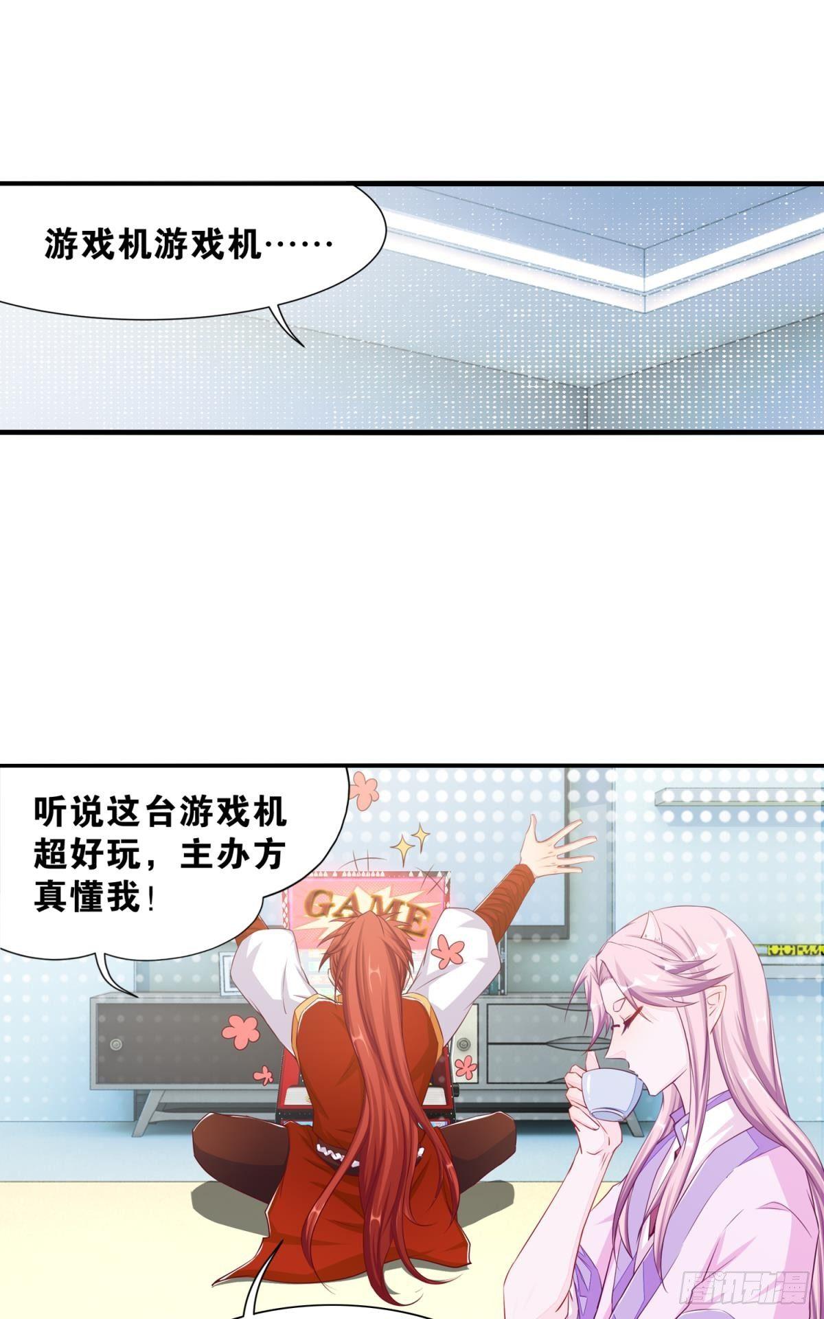 44 测试的奇葩题目-第45话