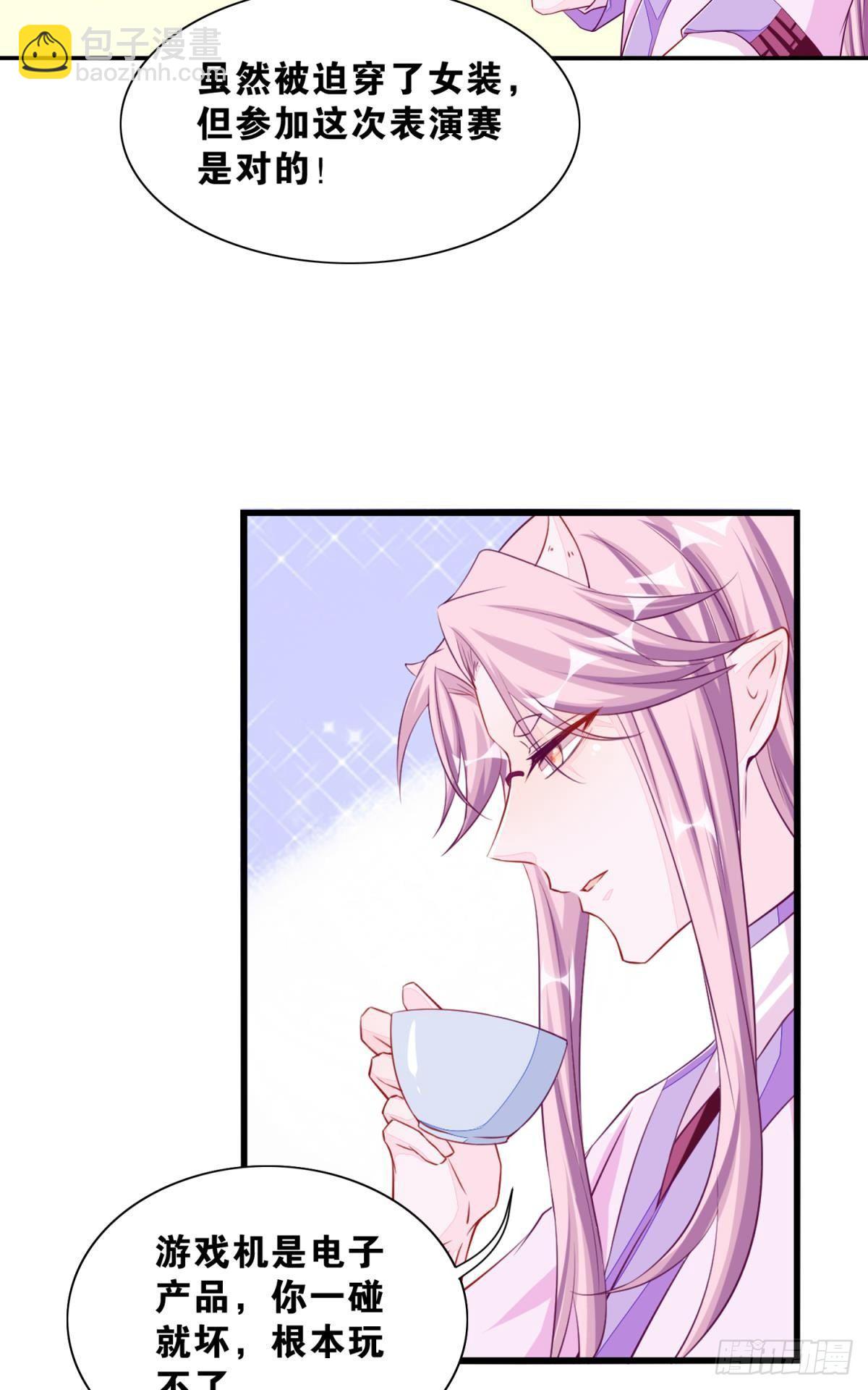 44 测试的奇葩题目-第45话