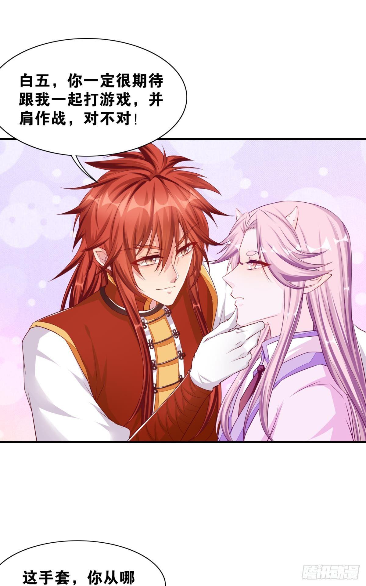 44 测试的奇葩题目-第45话