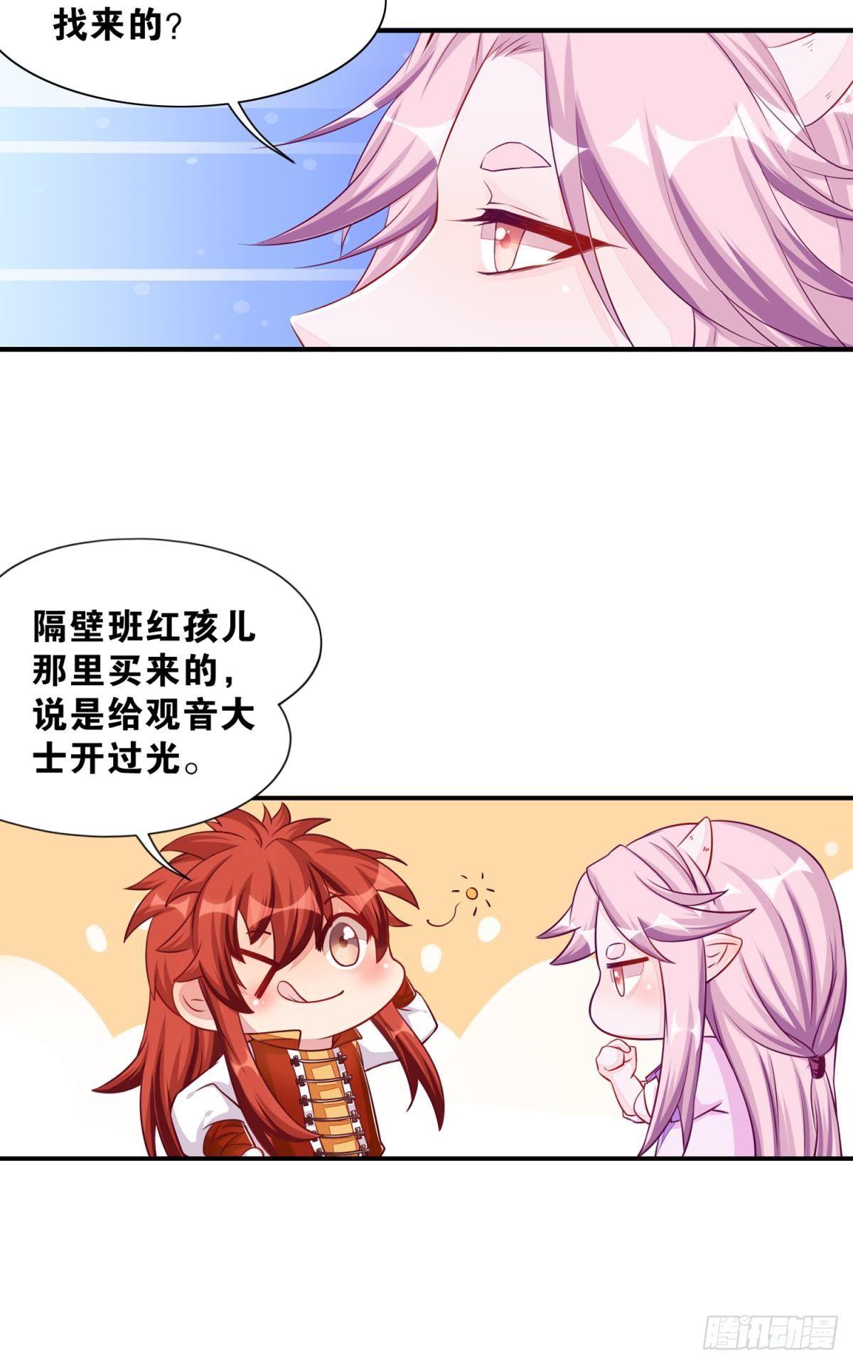 44 测试的奇葩题目-第45话