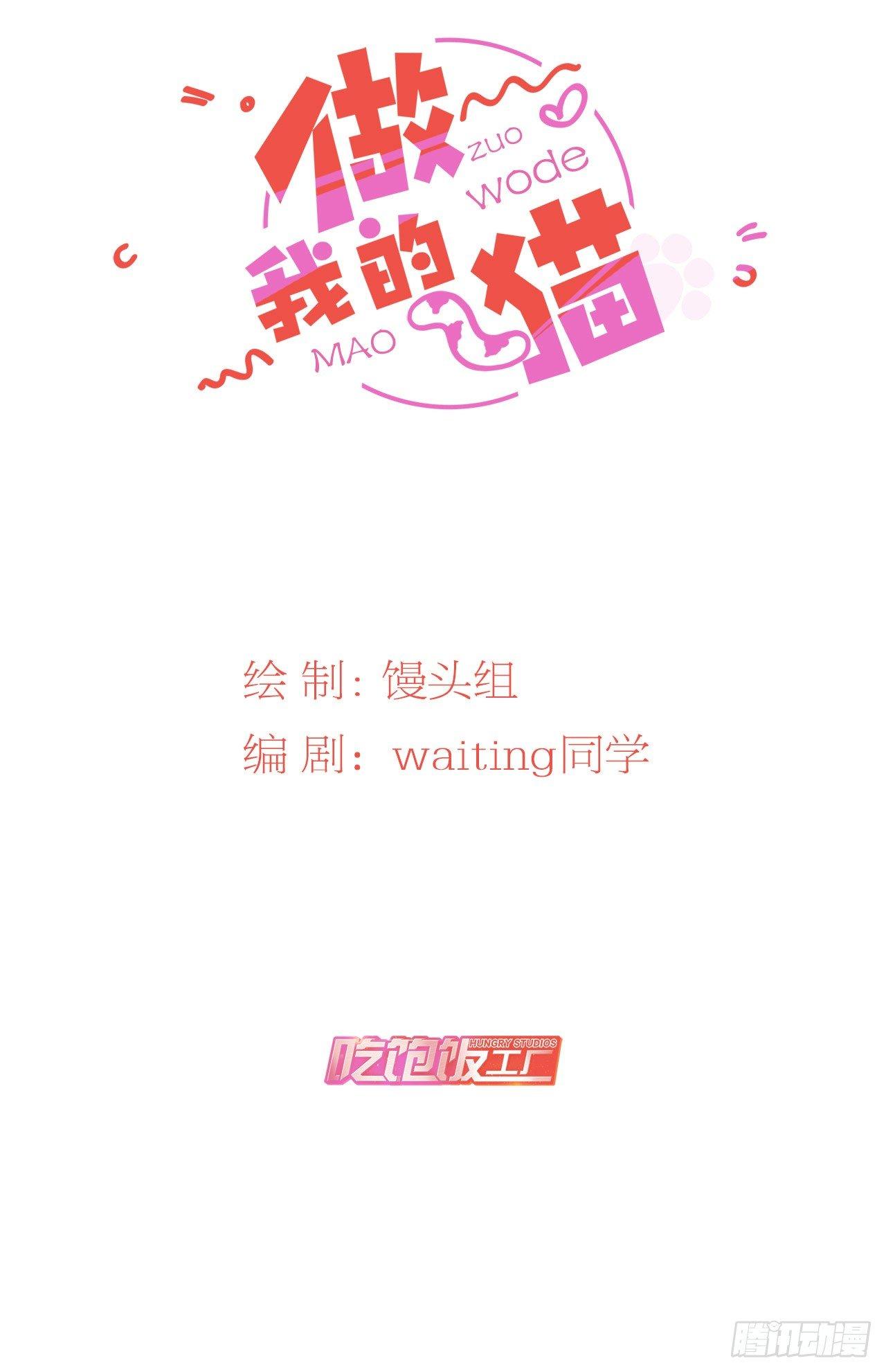 44 测试的奇葩题目-第45话