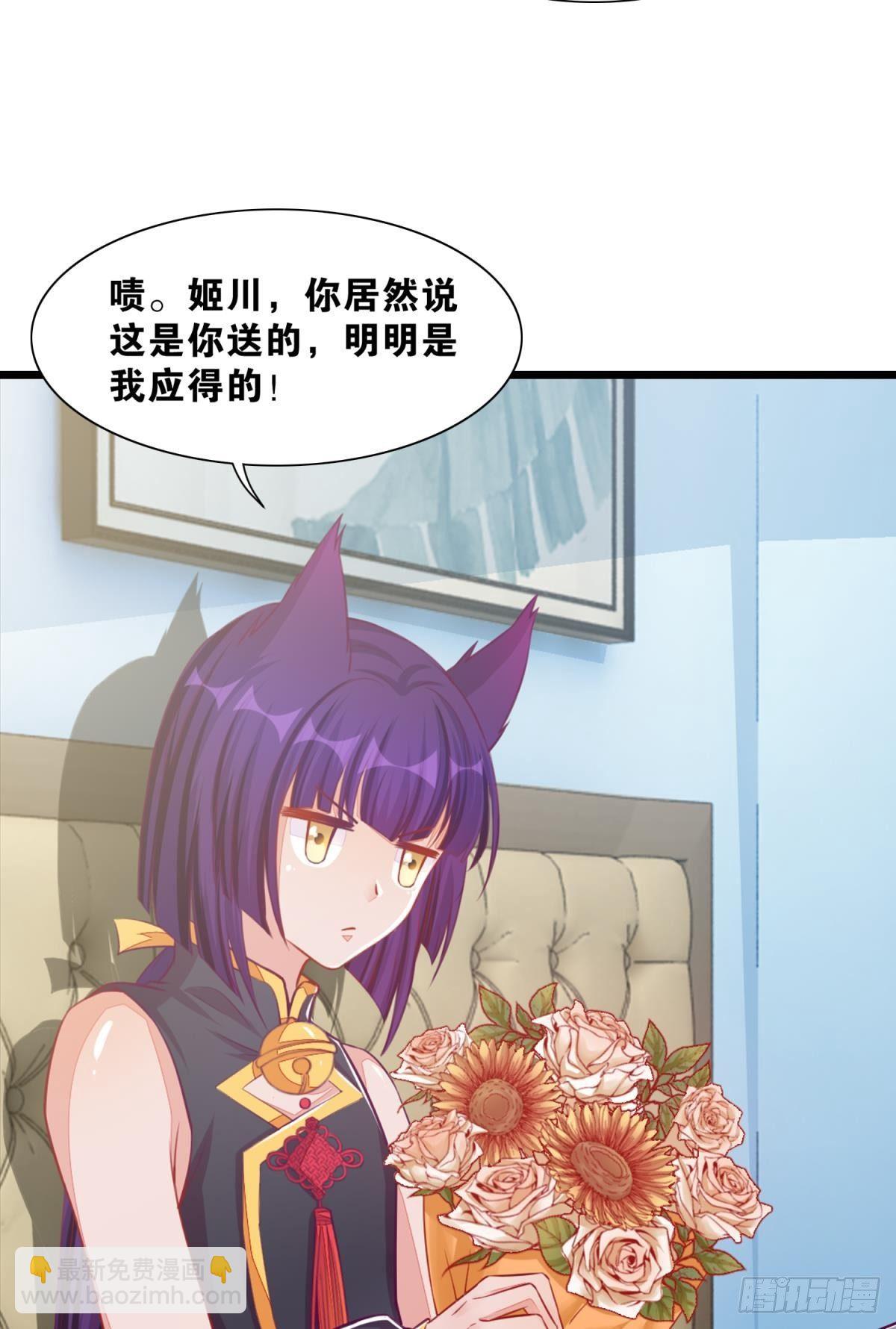 44 测试的奇葩题目-第45话