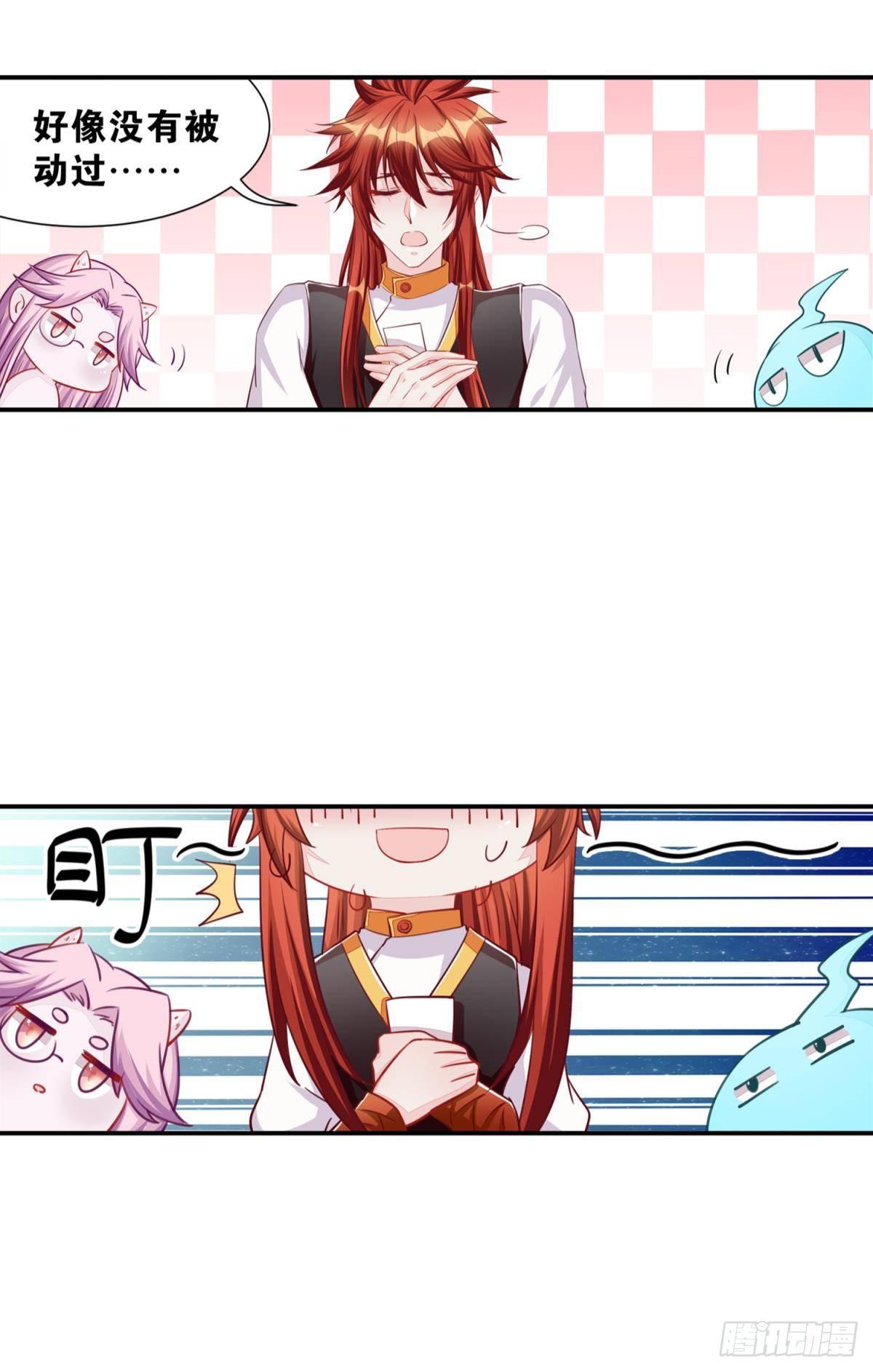 46 为啥存钱-第47话