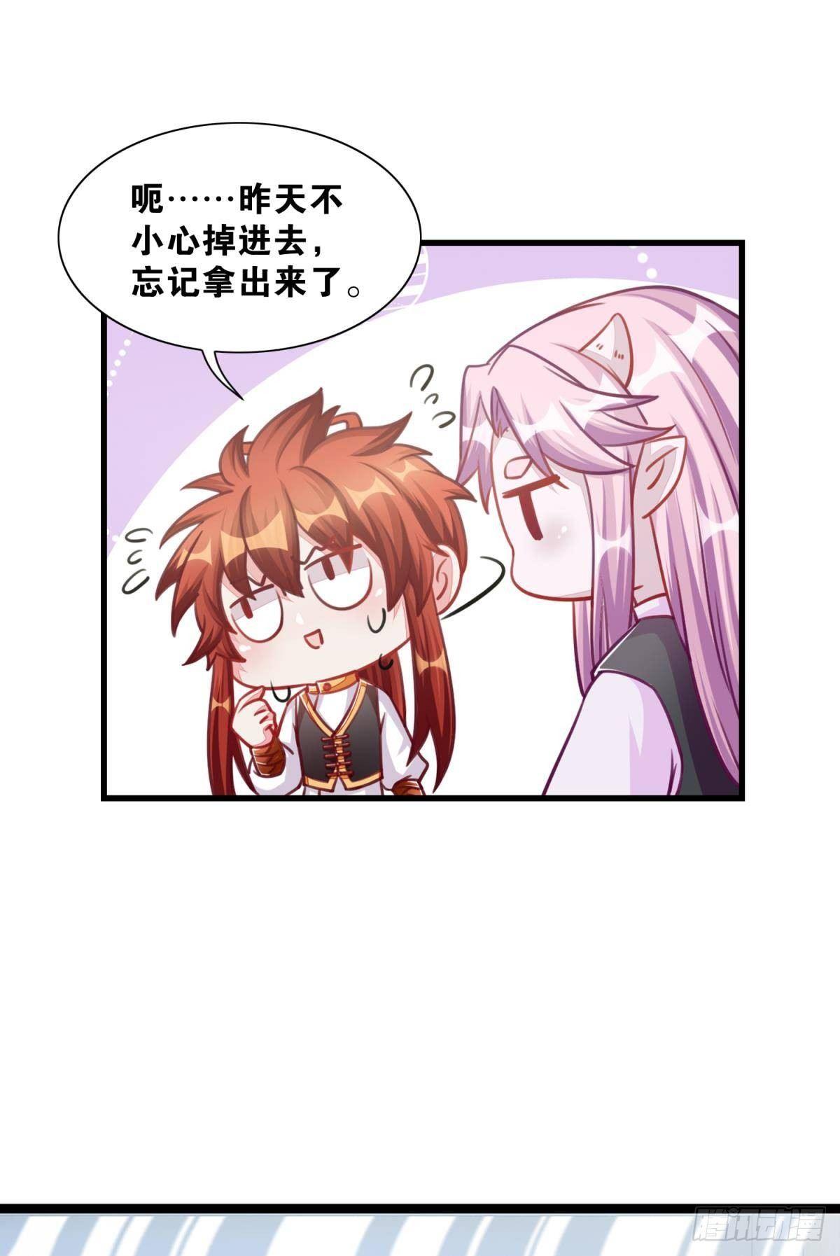 46 为啥存钱-第47话