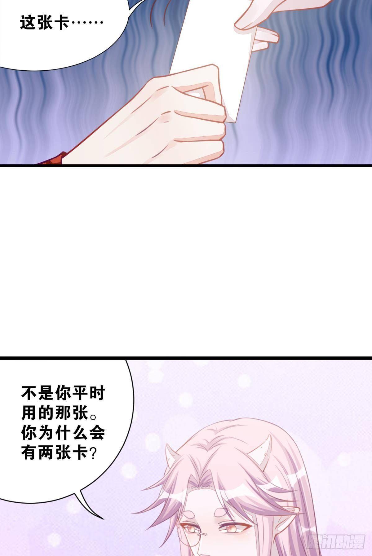 46 为啥存钱-第47话