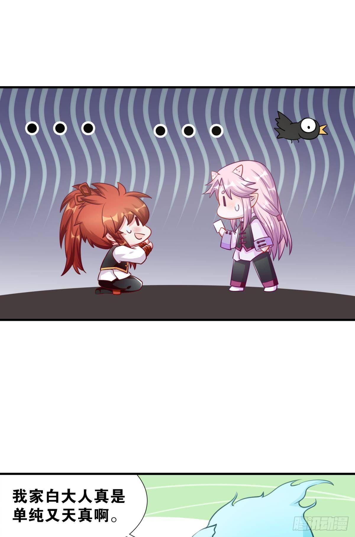 46 为啥存钱-第47话