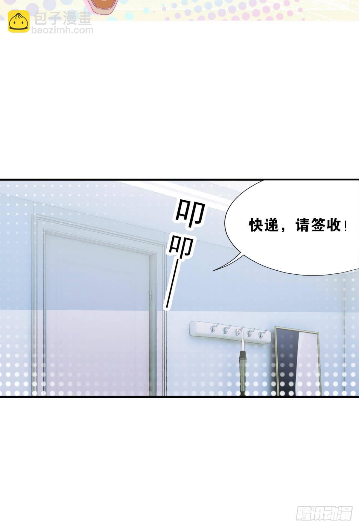 46 为啥存钱-第47话