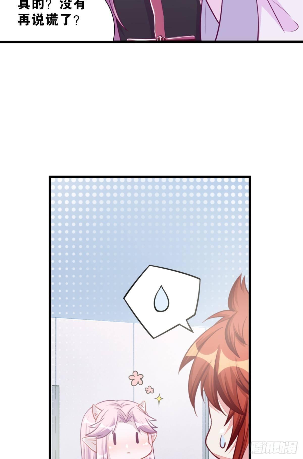 46 为啥存钱-第47话