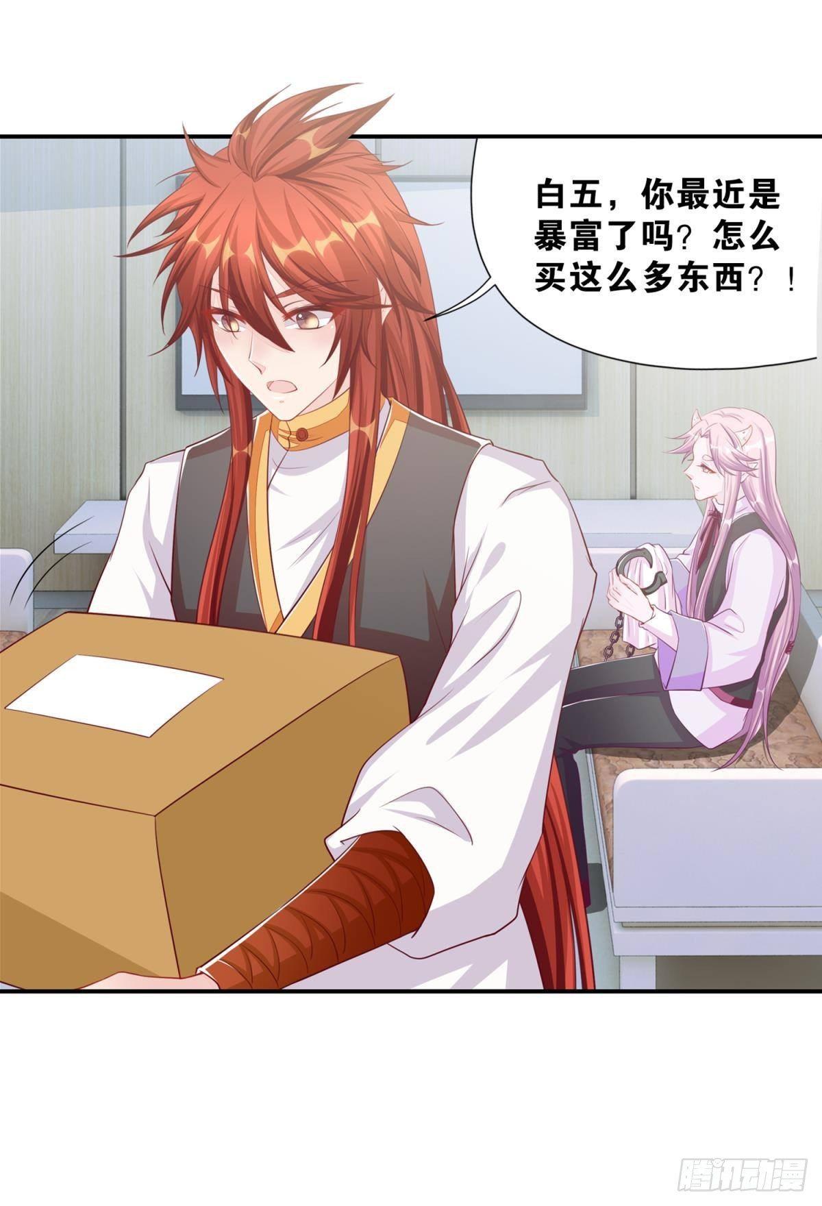 46 为啥存钱-第47话