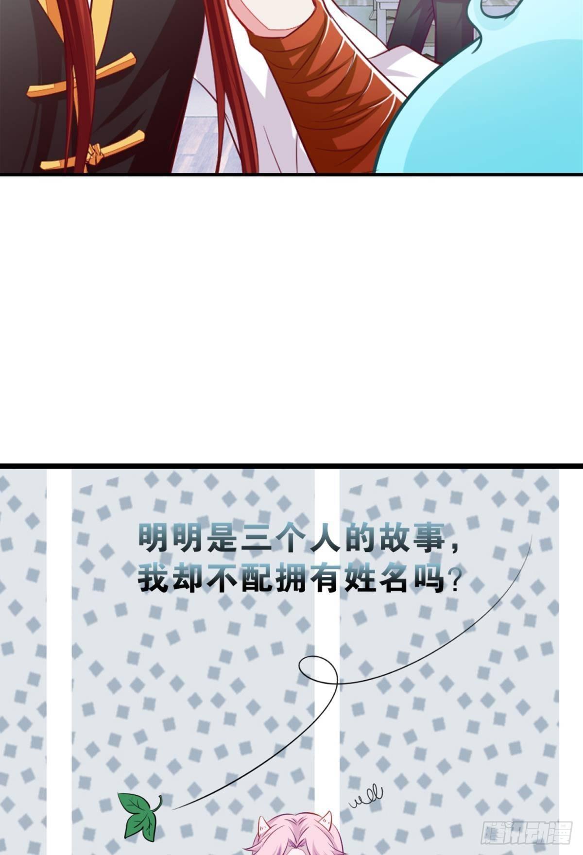 46 为啥存钱-第47话