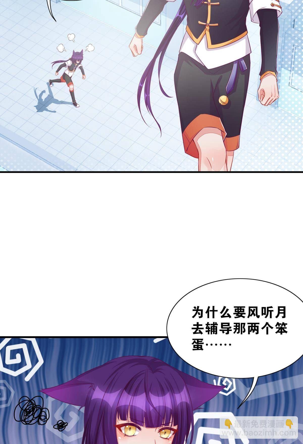 46 为啥存钱-第47话